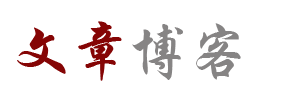 興未艾網